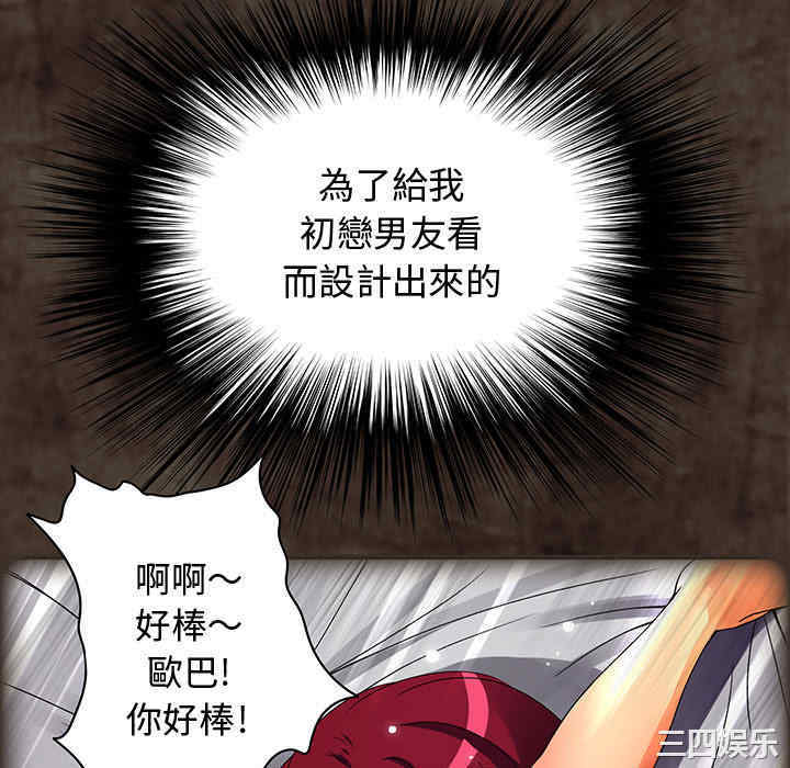 内衣社的菜鸟蓝荠理