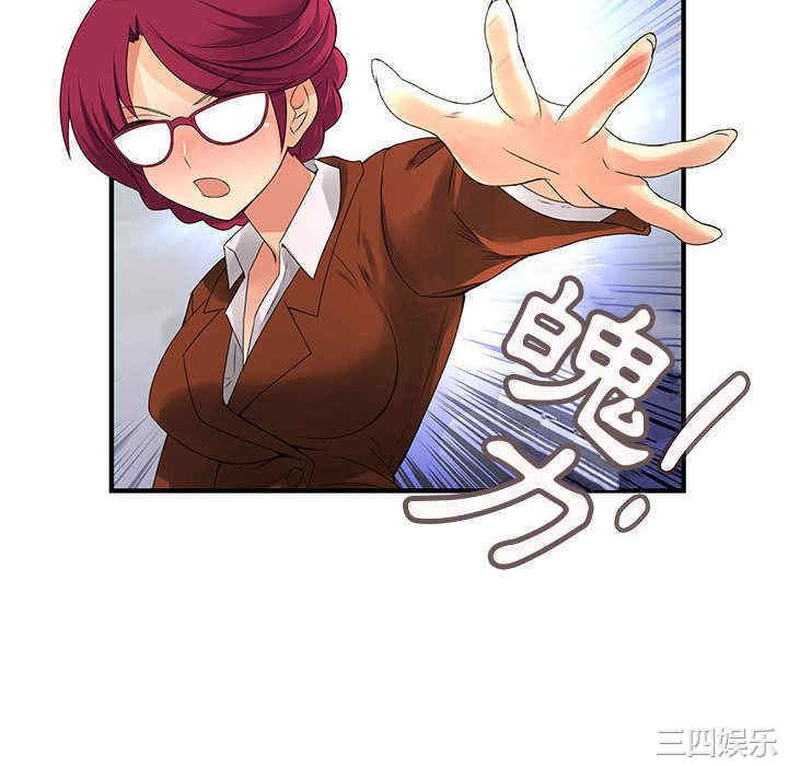 内衣社的菜鸟蓝荠理