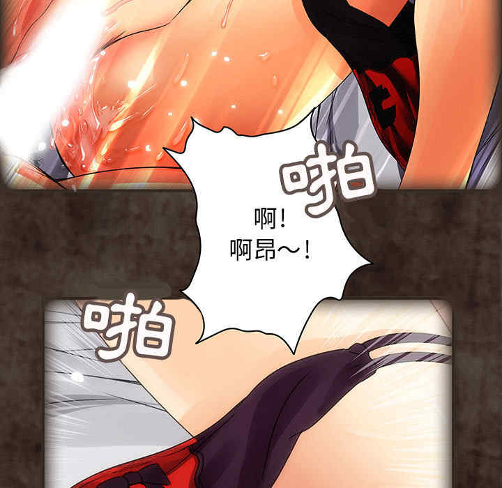 内衣社的菜鸟蓝荠理