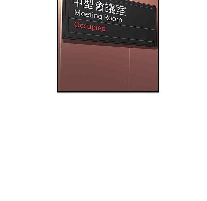 内衣社的菜鸟蓝荠理