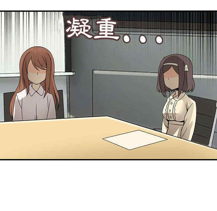 内衣社的菜鸟蓝荠理