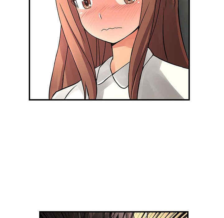 内衣社的菜鸟蓝荠理