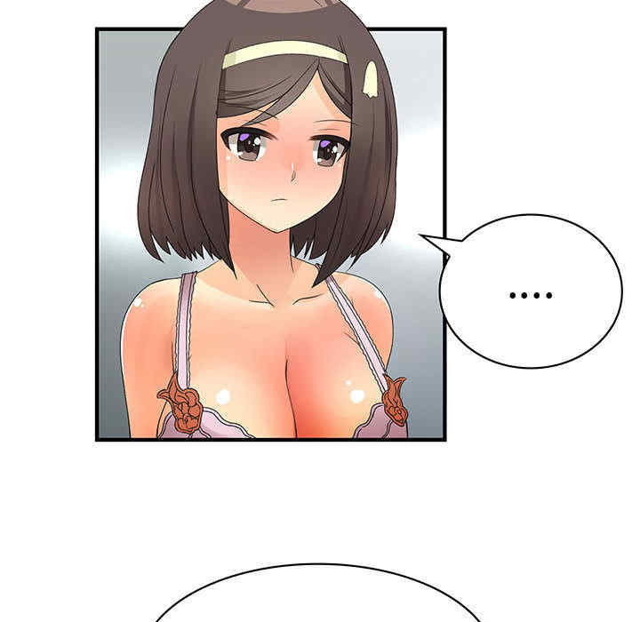 内衣社的菜鸟蓝荠理