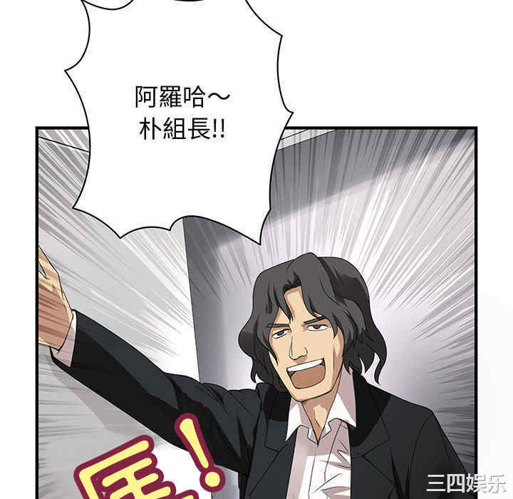 内衣社的菜鸟蓝荠理