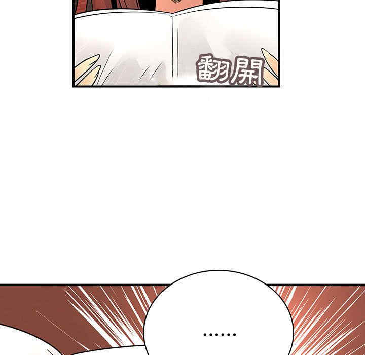 内衣社的菜鸟蓝荠理