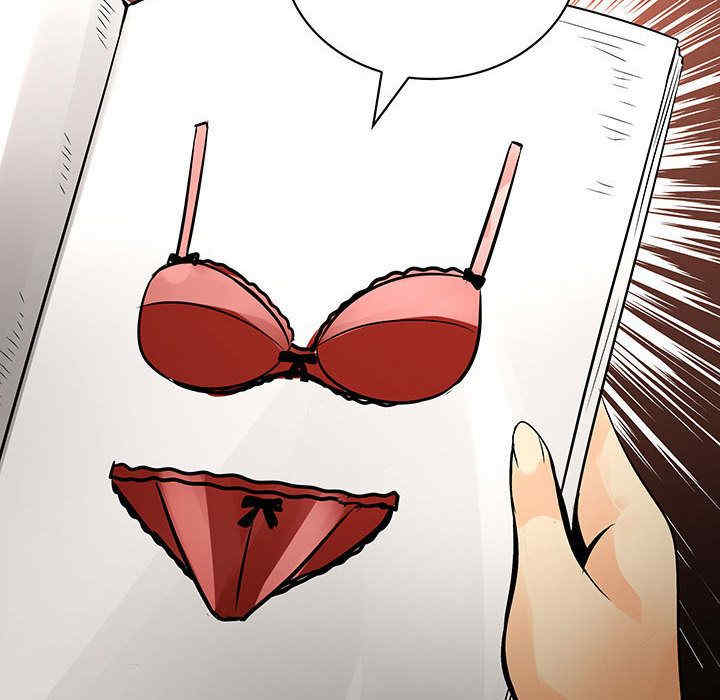 内衣社的菜鸟蓝荠理