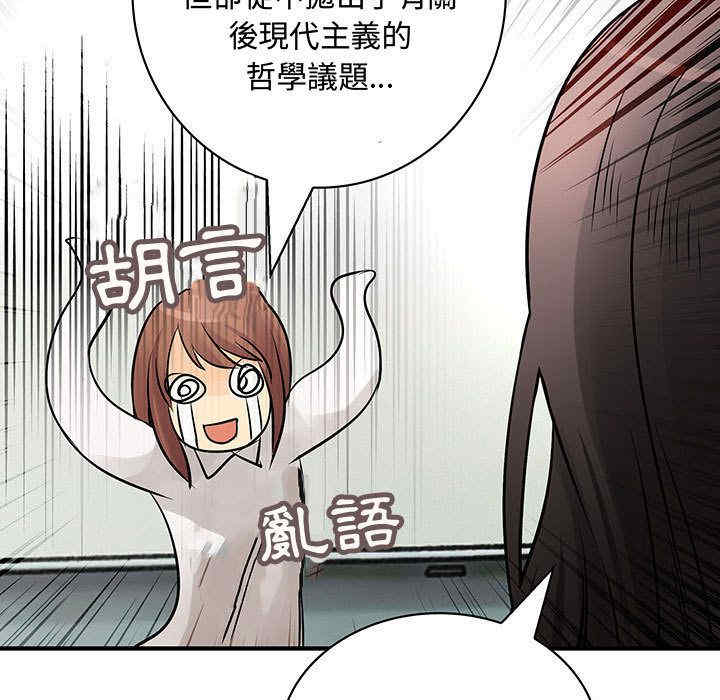 内衣社的菜鸟蓝荠理