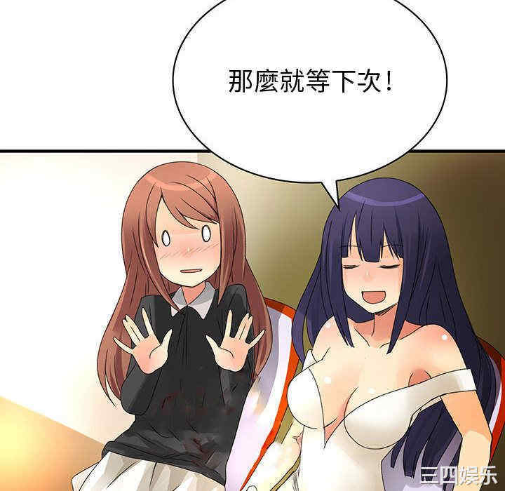 内衣社的菜鸟蓝荠理