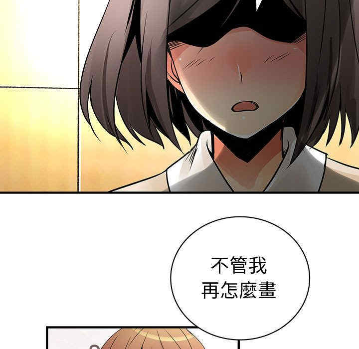 内衣社的菜鸟蓝荠理