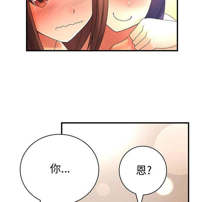 内衣社的菜鸟蓝荠理