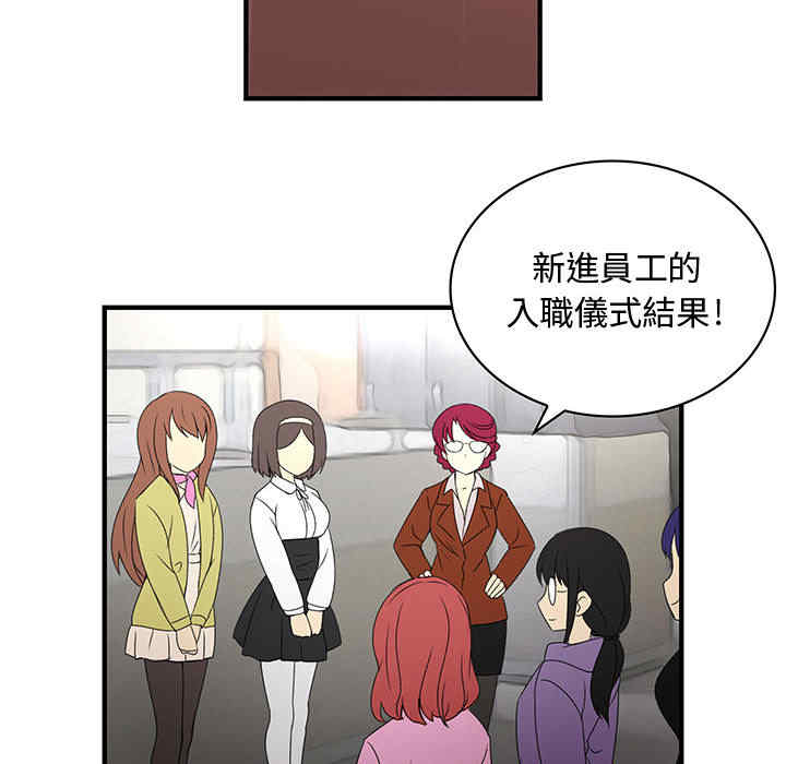 内衣社的菜鸟蓝荠理