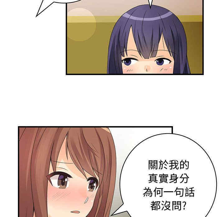 内衣社的菜鸟蓝荠理