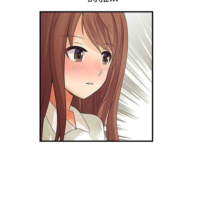 内衣社的菜鸟蓝荠理