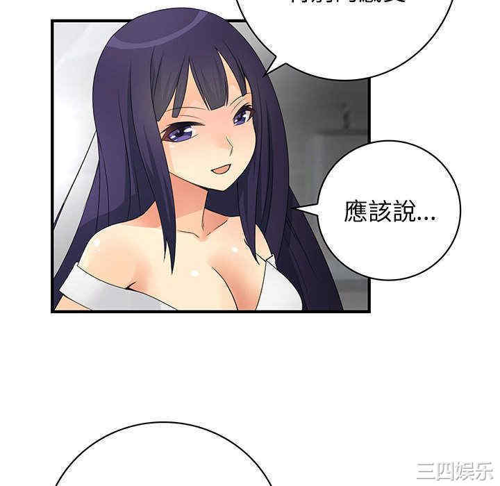 内衣社的菜鸟蓝荠理