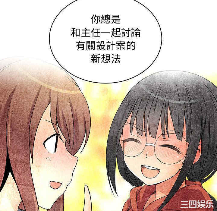 内衣社的菜鸟蓝荠理