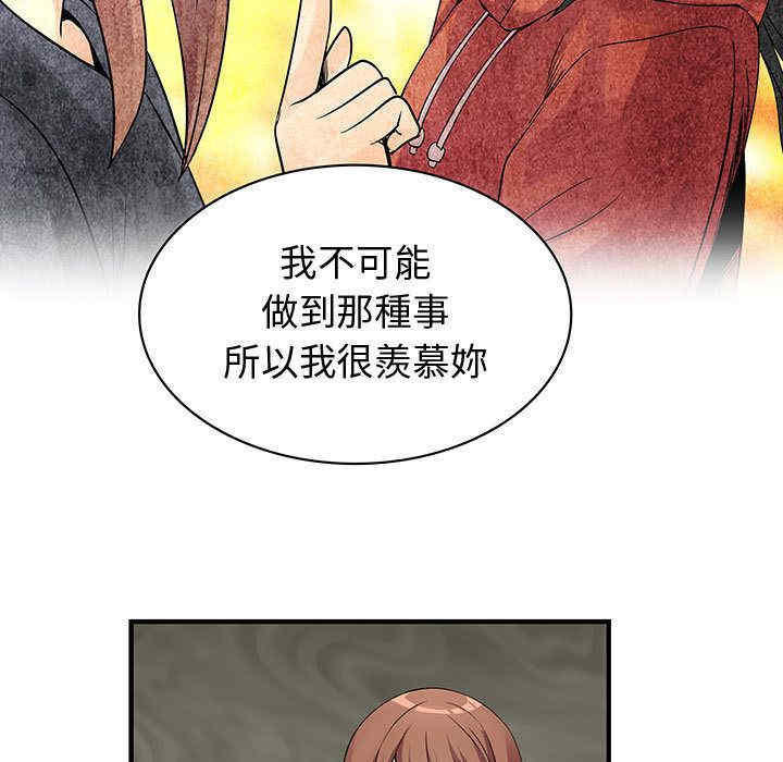 内衣社的菜鸟蓝荠理