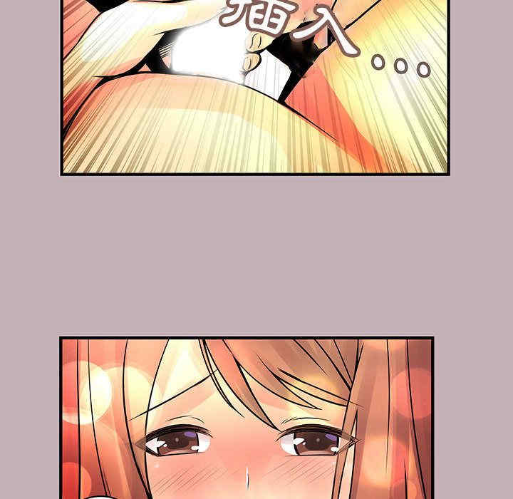 内衣社的菜鸟蓝荠理