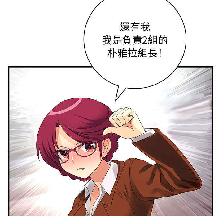 内衣社的菜鸟蓝荠理