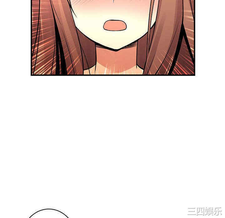 内衣社的菜鸟蓝荠理