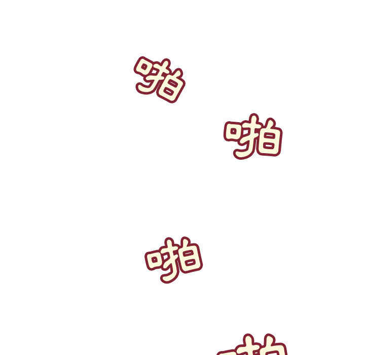 内衣社的菜鸟蓝荠理