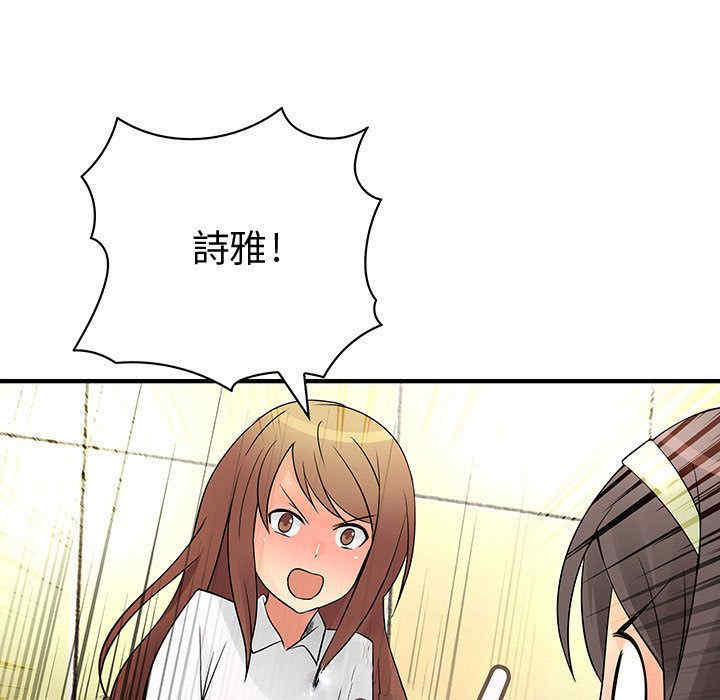 内衣社的菜鸟蓝荠理