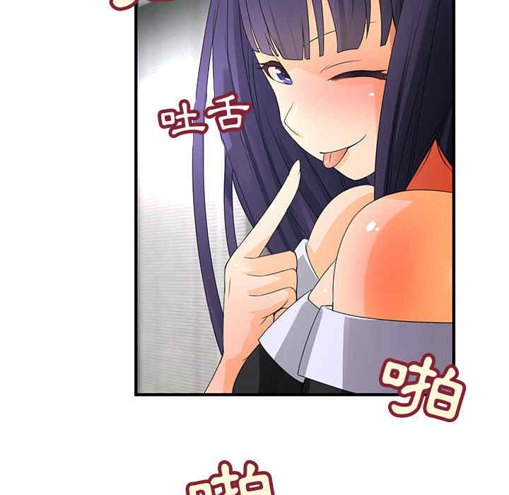 内衣社的菜鸟蓝荠理