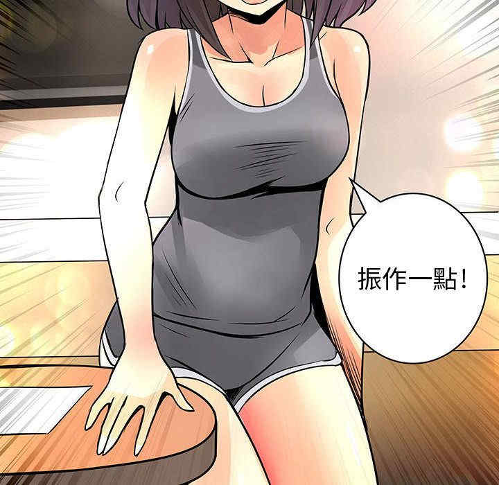 内衣社的菜鸟蓝荠理