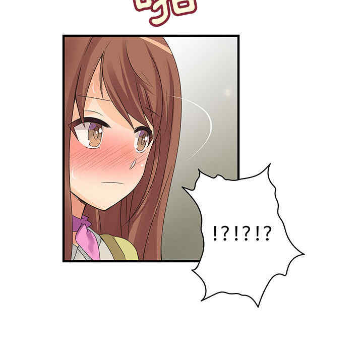 内衣社的菜鸟蓝荠理