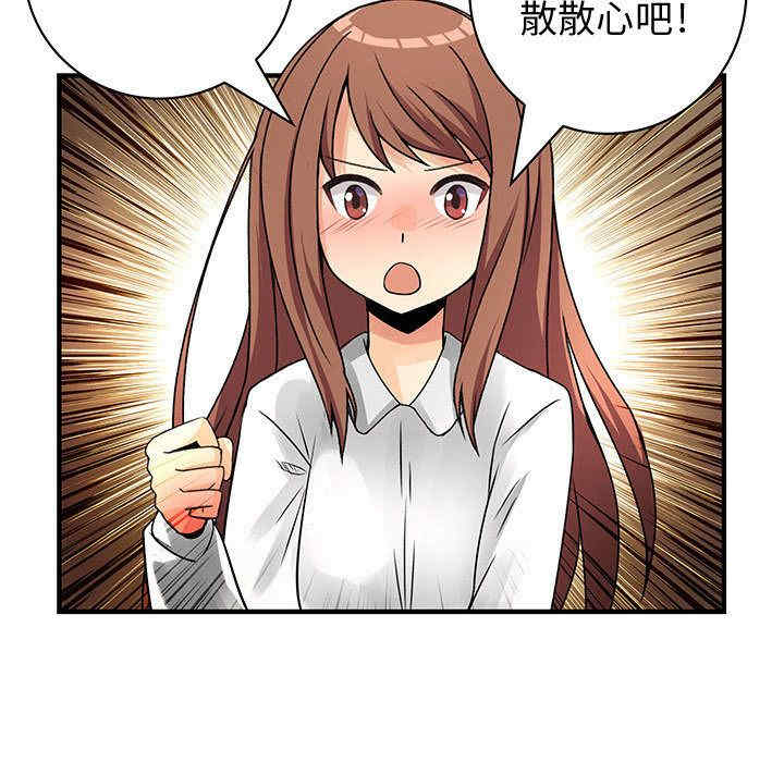 内衣社的菜鸟蓝荠理