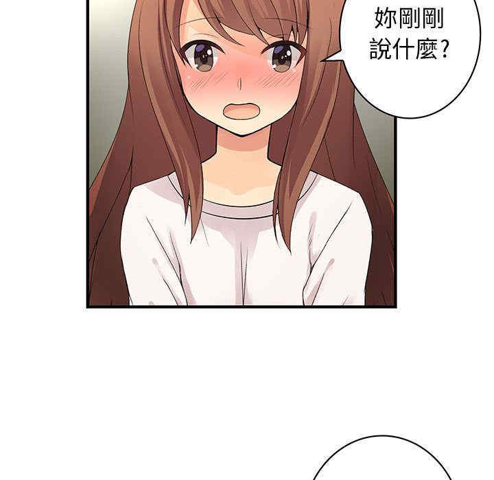 内衣社的菜鸟蓝荠理