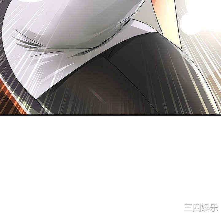 内衣社的菜鸟蓝荠理