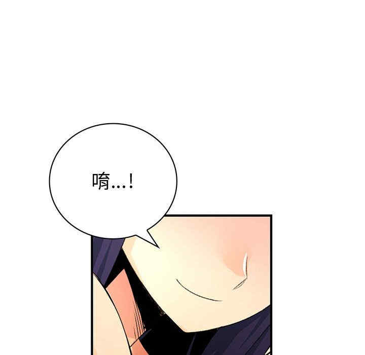 内衣社的菜鸟蓝荠理