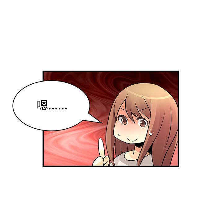 内衣社的菜鸟蓝荠理