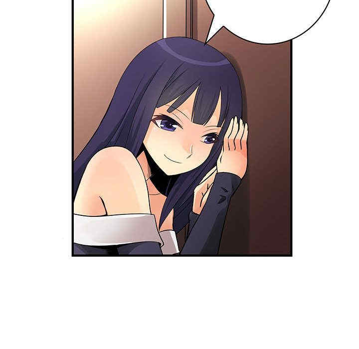 内衣社的菜鸟蓝荠理