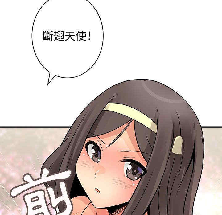 内衣社的菜鸟蓝荠理