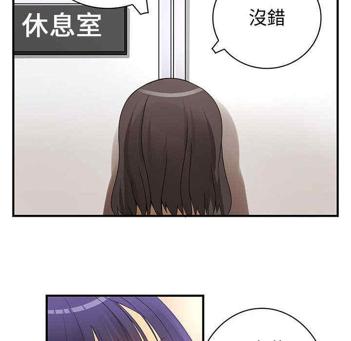 内衣社的菜鸟蓝荠理