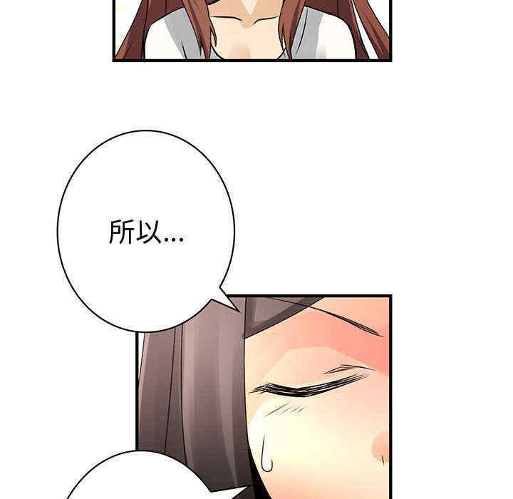 内衣社的菜鸟蓝荠理