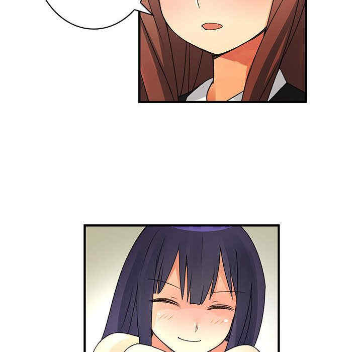 内衣社的菜鸟蓝荠理