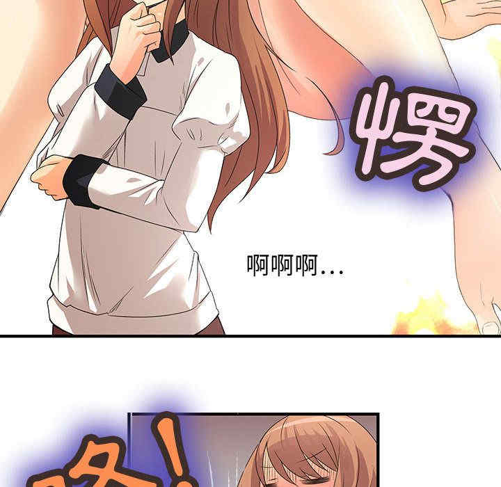 内衣社的菜鸟蓝荠理