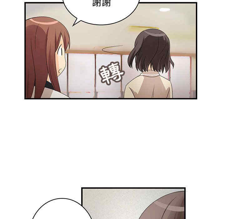 内衣社的菜鸟蓝荠理