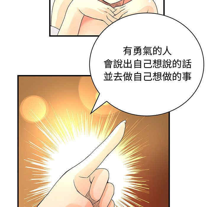 内衣社的菜鸟蓝荠理