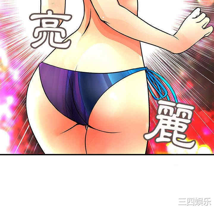 内衣社的菜鸟蓝荠理