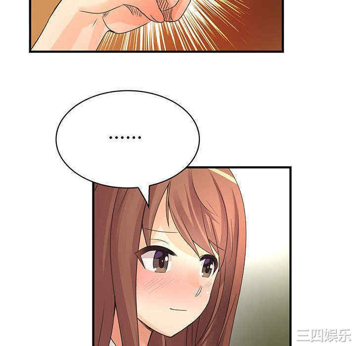 内衣社的菜鸟蓝荠理