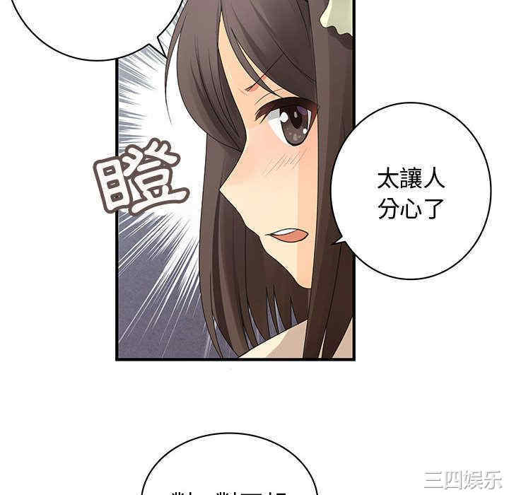 内衣社的菜鸟蓝荠理