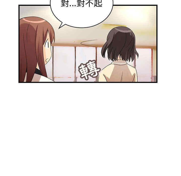 内衣社的菜鸟蓝荠理