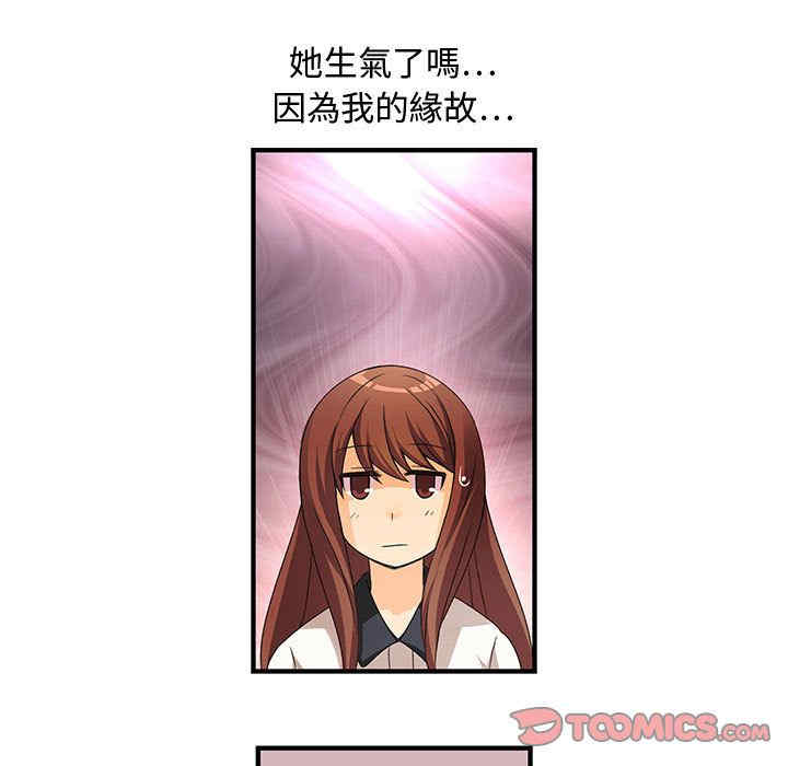 内衣社的菜鸟蓝荠理