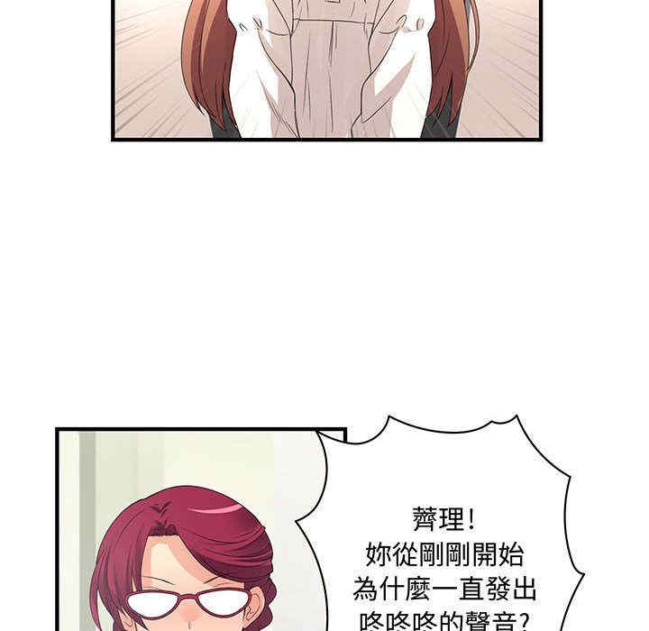 内衣社的菜鸟蓝荠理