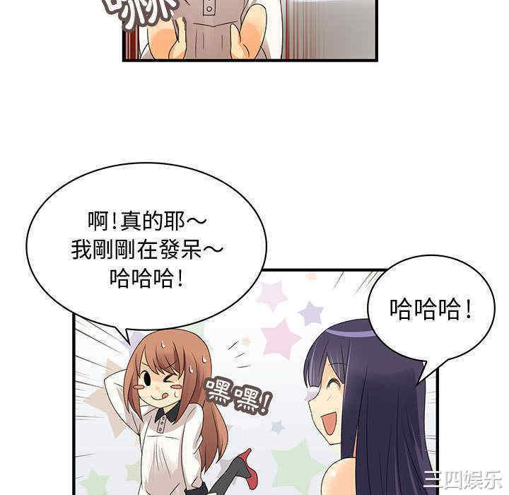 内衣社的菜鸟蓝荠理