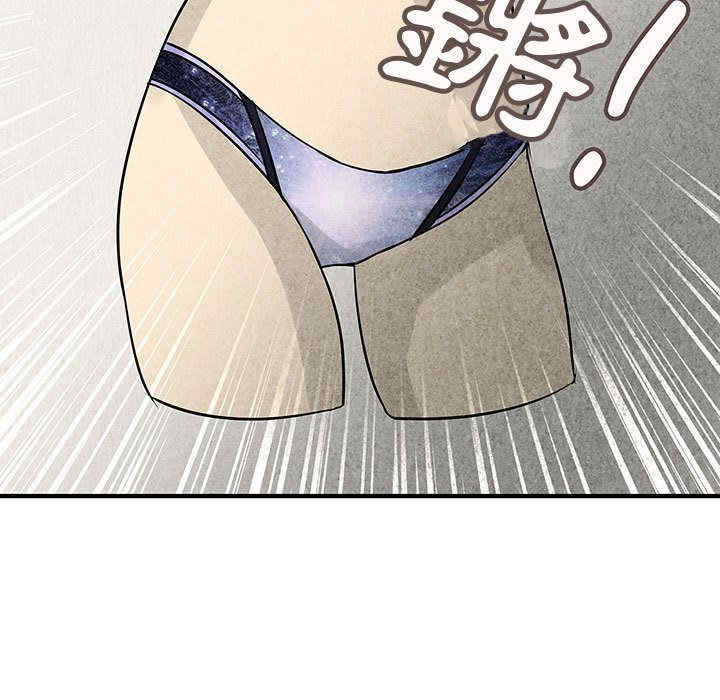 内衣社的菜鸟蓝荠理