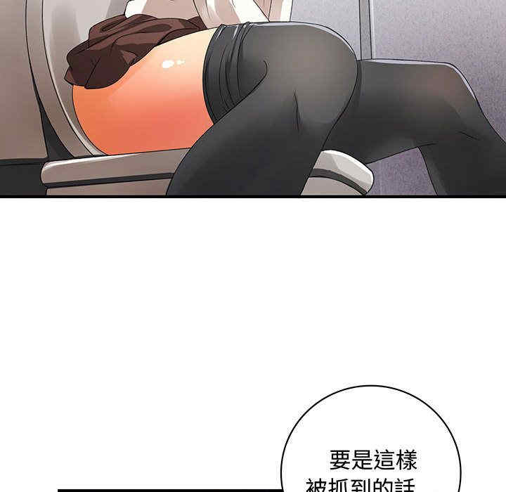 内衣社的菜鸟蓝荠理